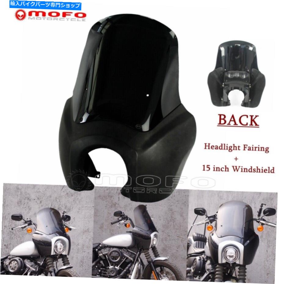 Graphics decal kitFairings ハーレーストリートボブFXBB 2018-2021のABSデタッチ可能なヘッドライトフェアリングフロントガラス ABS Detachable Headlight Fairing Windshield For Harley Street Bob FXBB 2018-2021【並行輸入品】