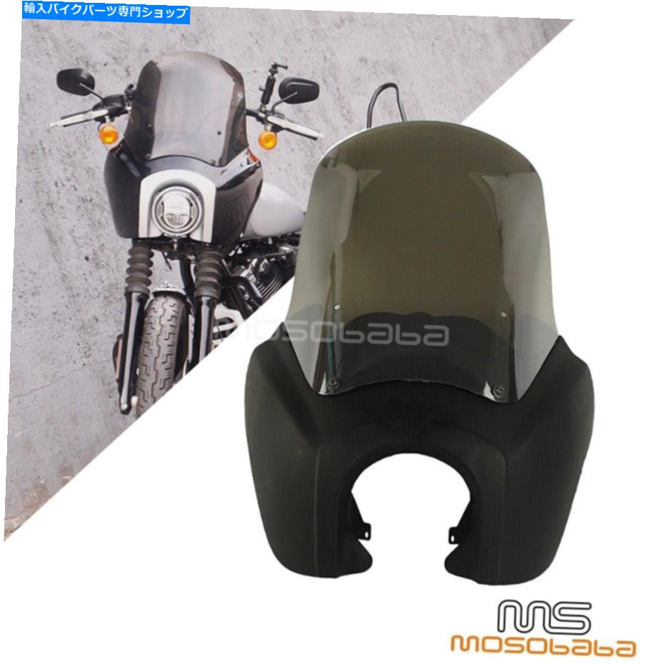 Graphics decal kitFairings オートバイヘッドライトフェアリングw/ 15 ''ハーレーストリートボブFXBBの煙のフロントガラス Motorcycle Headlight Fairing W/ 15'' Smoke Windshield For Harley Street Bob FXBB【並行輸入品】 51,678円