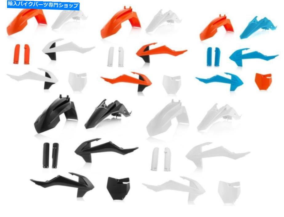 Graphics decal kitFairings AcerbisフルプラスチックキットKTM 2016-18 SX 65フェンダーシュラウドフォークガード＃プレート Acerbis Full Plastic Kit KTM 2016-18 SX 65 Fenders Shrouds Fork Guards # Plates【並行輸入品】｜Us Custom Parts Shop USDM