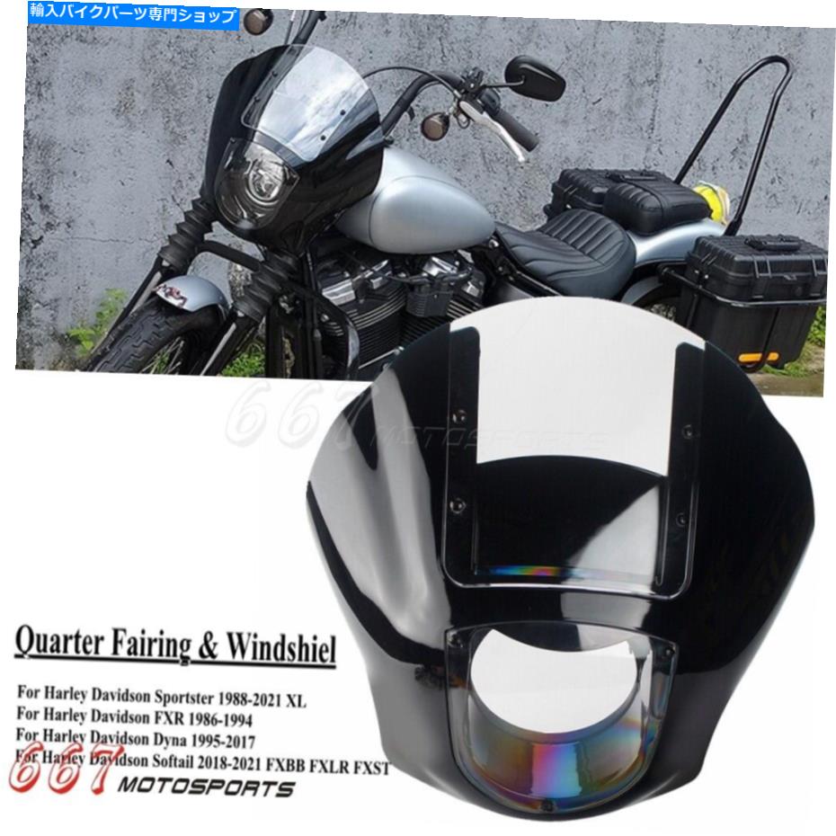 Graphics decal kitFairings ハーレーソフトアイルFXBB FXLR FXST 2018-22のためのクォーターヘッドライトフェアリングとフロントガラス Quarter Headlight Fairing & Windshield For Harley Softail FXBB FXLR FXST 2018-22【並行輸入品】