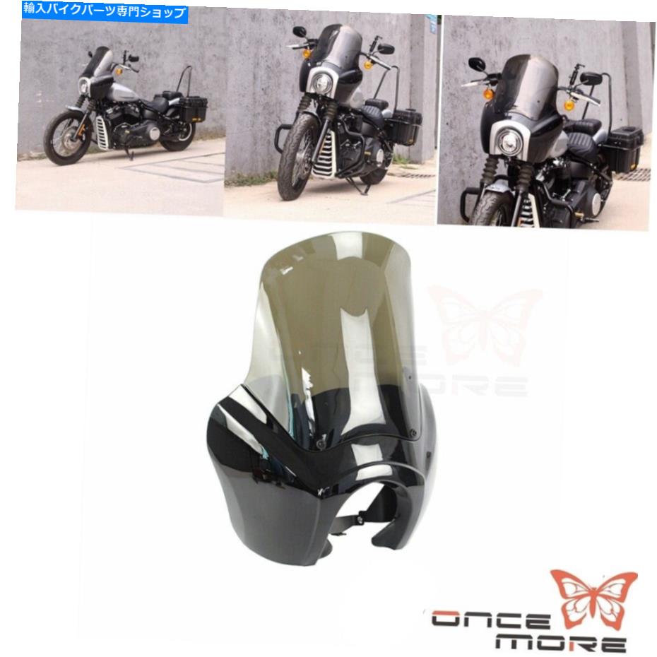 Graphics decal kitFairings ハーレーソフトアイルFXST FXBB 2018-2021のヘッドライトフェアリング＆スモークフロントガラス Headlight Fairing & Smoke Windshield For Harley Softail FXST FXBB 2018-2021【並行輸入品】