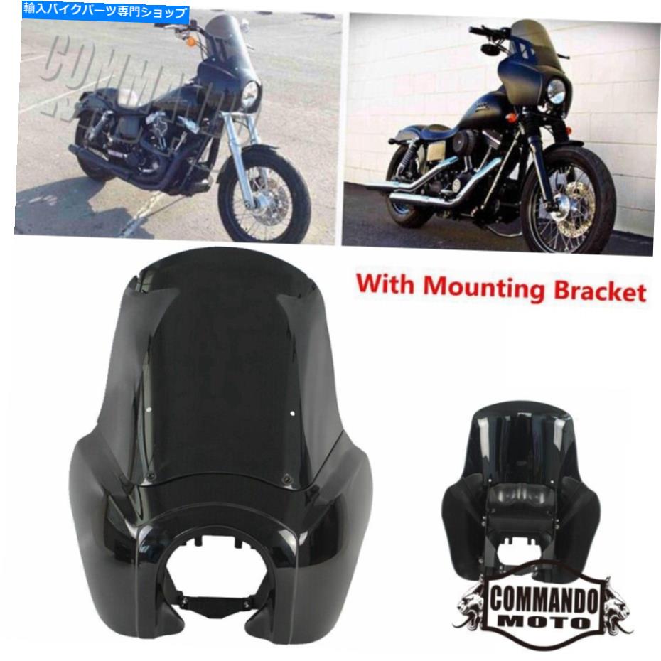 Graphics decal kitFairings ハーレーストリートボブFXBB S 107 114 FXLR 2018-2022のフロントフェアリング付きフロントフェアリング Front Fairing w/ Windshield For Harley Street Bob FXBB S 107 114 FXLR 2018-2022【並行輸入品】