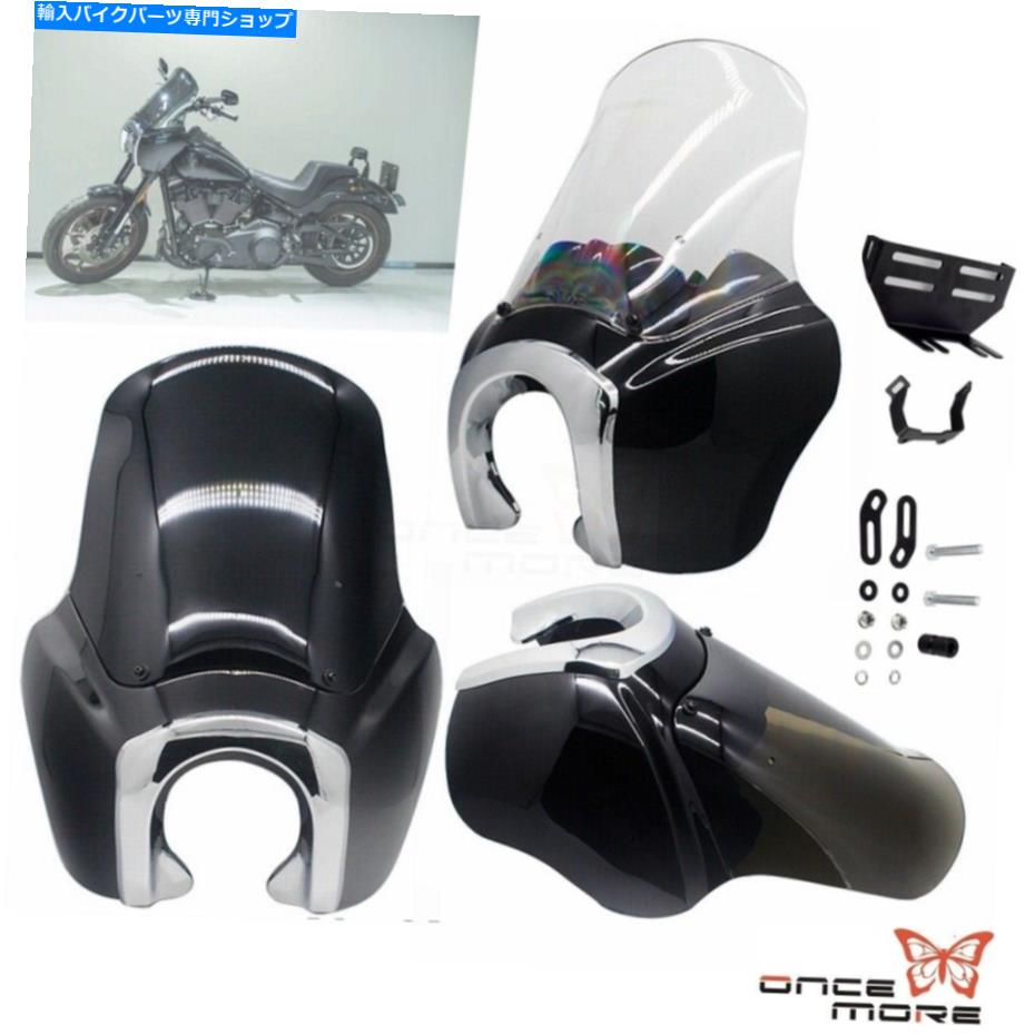 Fairings ハーレークロムヘッドライトフェアリングベゼルトリムカバーw/ 15 "フロントガラスハードウェア For Harley Chrome Headlight Fairing Bezels Trim Cover W/ 15" Windshield Hardware【並行輸入品】｜Us Custom Parts Shop USDM