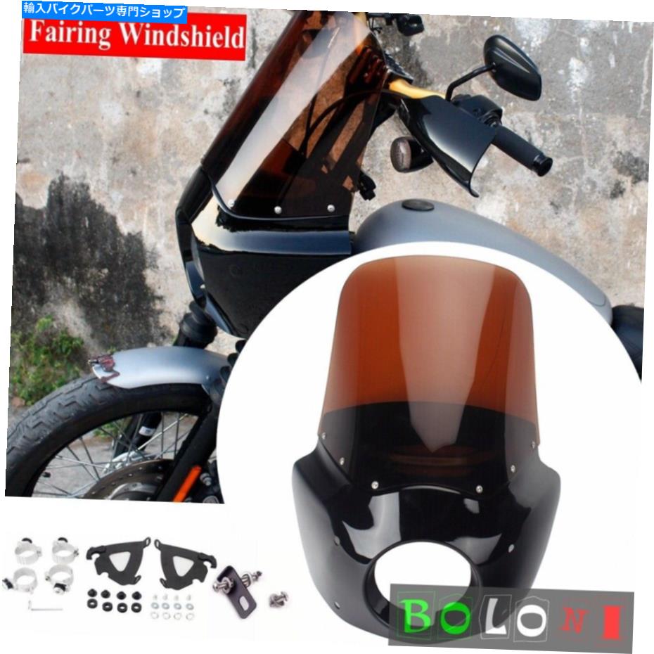 Fairings ヘッドライトフェアリング15 "ハーレーソフトアイルFXST FXBB FXLR 2018-2022用フロントガラスキット Headlight Fairing 15" Windshield Kit for Harley Softail FXST FXBB FXLR 2018-2022【並行輸入品】｜Us Custom Parts Shop USDM