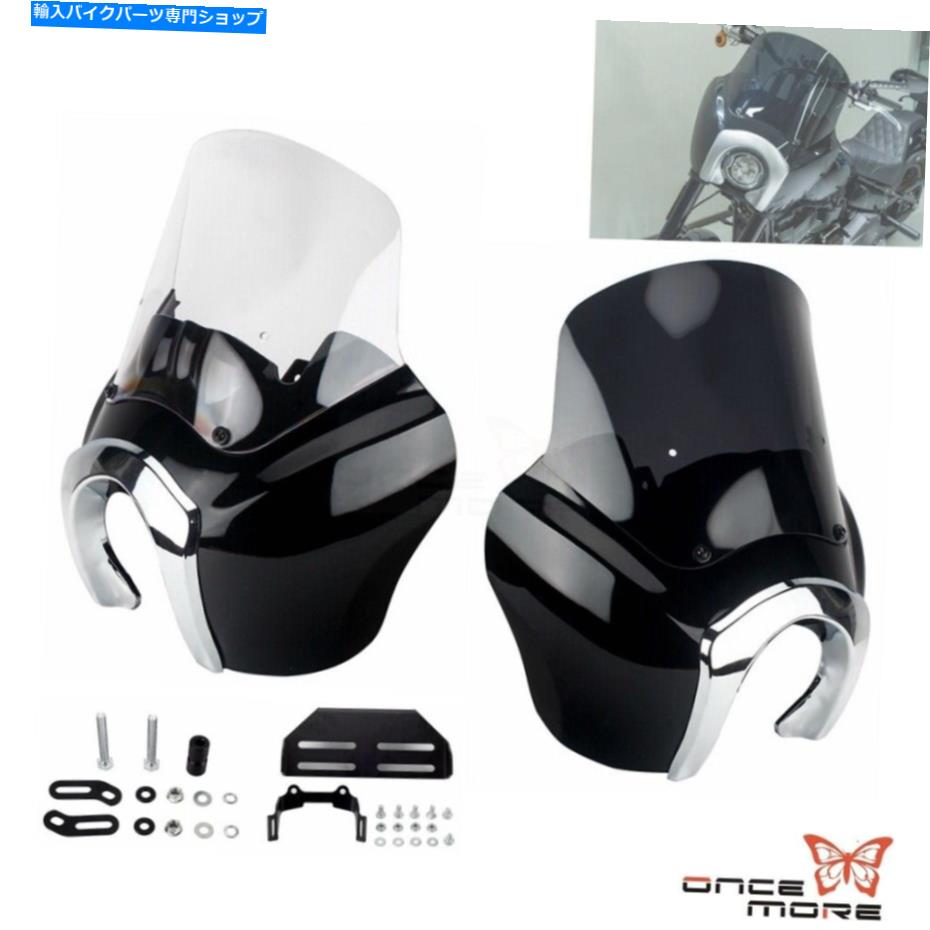 Fairings ハーレー20-22モーターサイクルヘッドライトフェアリングフロント12 "フロントガラスハードウェアキット For Harley 20-22 Motorcycle Headlight Fairing Front 12" windscreen Hardware Kit【並行輸入品】｜Us Custom Parts Shop USDM