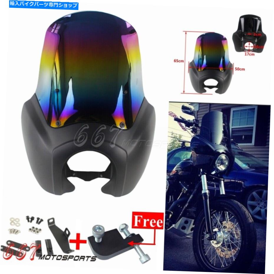 Fairings ハーレーダイナFXD FXDB FXDC FXDL FXDWG 99-17のヘッドライトフェアリングfxdb fxdb fxdc fxdl Headlight Fairing w/ Windshield For Harley Dyna FXD FXDB FXDC FXDL FXDWG 99-17【並行輸入品】｜Us Custom Parts Shop USDM 74,597円