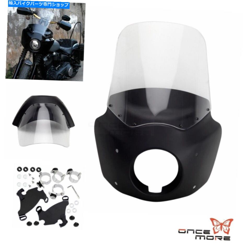 Fairings ハーレースポーツスター1200 883オートバイフェアリングヘッドライトCWOL 15 "フロントガラス For Harley Sportster 1200 883 Motorcycle Fairing Headlight Cwol 15" Windshield【並行輸入品】｜Us Custom Parts Shop USDM