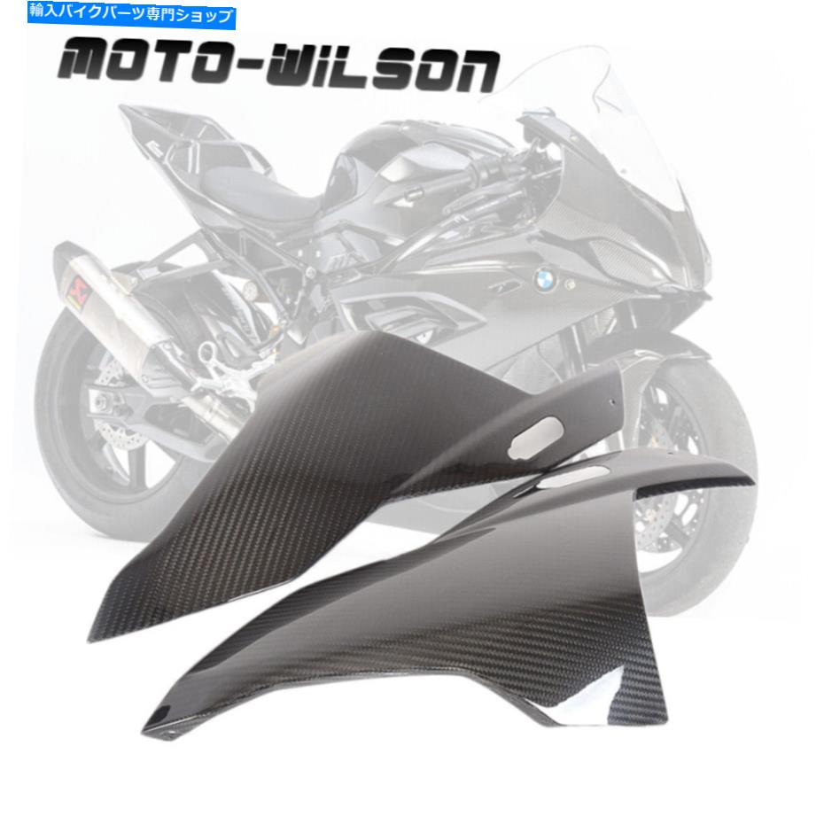 Fairings BMW S1000RRカーボンファイバーフロントサイドノーズヘッドライトカバーフェアリング用2019 2020+ 2019 2020+ For BMW S1000RR Carbon Fiber Front Side Nose Headlight Cover Fairing【並行輸入品】｜Us Custom Parts Shop USDM