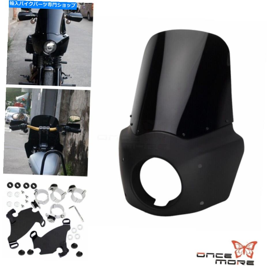 Fairings ハーレーセブテン22 2012-2015フェアリングヘッドライトcwol w/ 15 "フロントガラス For Harley Seventy Two 2012-2015 Fairing Headlight Cwol W/ 15" Windshield【並行輸入品】｜Us Custom Parts Shop USDM