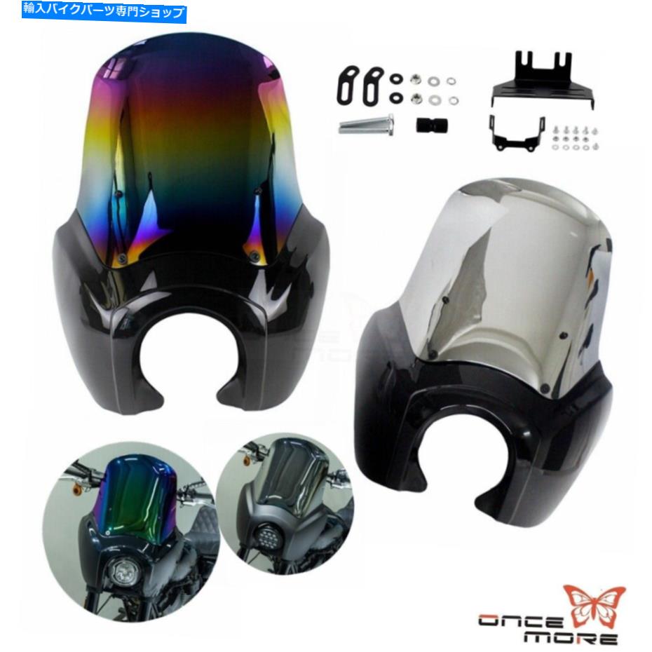 Fairings フロントアッパーヘッドライトフェアリングw/ 15 ''ハーレーローライダーのフロントガラス114 117 Front Upper Headlight Fairing W/ 15'' Windscreen For Harley Low Rider S 114 117【並行輸入品】｜Us Custom Parts Shop USDM