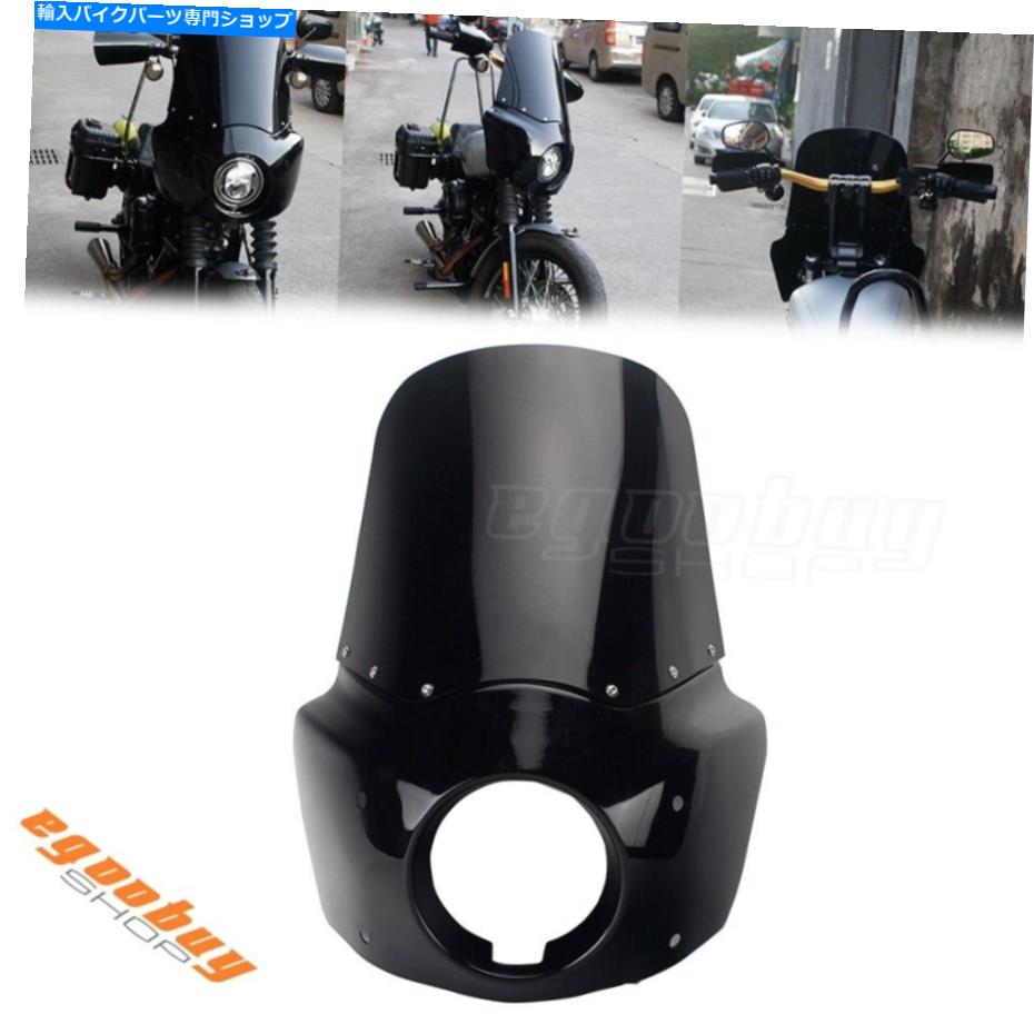 Fairings 5-3 /4 "ヘッドライトフェアリング＆15"ハーレーダイナFXDWG /EFI FXDWGI 06-17のウィンシールド 5-3/4" Headlight Fairing & 15" Winshield For Harley Dyna FXDWG /EFI FXDWGI 06-17【並行輸入品】｜Us Custom Parts Shop USDM