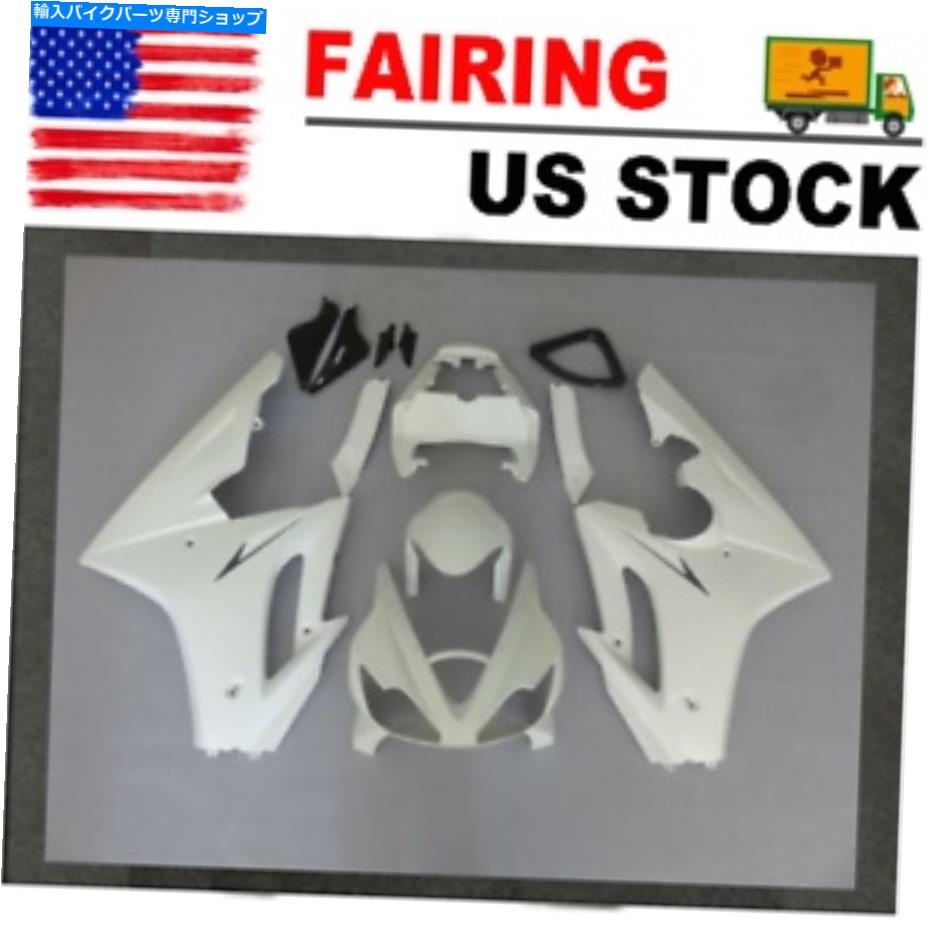 Fairings Triumph Daytona 675 2006-2008のために、塗装されていないフェアリングキットボディワーク成形腹筋 Unpainted Fairing Kit Bodywork Molded ABS for Triumph Daytona 675 2006-2008【並行輸入品】｜Us Custom Parts Shop USDM