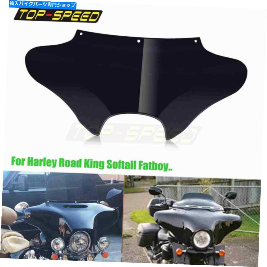 楽天市場】CVOスタイル バットウィング アウターフェアリング グロス