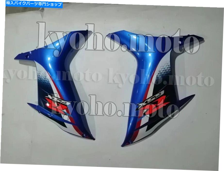 Fairings GSX-R 600/750 2011-2020 K11ブルーインジェクションに適している左+右上面フェアリング Left+Right Upper Side Fairing Fit for GSX-R 600/750 2011-2020 K11 Blue Injection【並行輸入品】｜Us Custom Parts Shop USDM