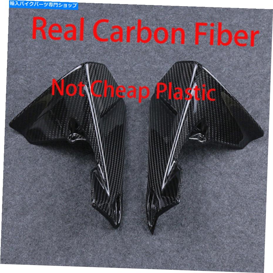 Fairings 2018-2023 R1250GSカーボンファイバーフロントヘッドライトカウルサイドパネル、フロントガラスパネル 2018-2023 R1250GS Carbon Fiber Front Headlight Cowl Side Panel ,Windscreen Panel【並行輸入品】｜Us Custom Parts Shop USDM