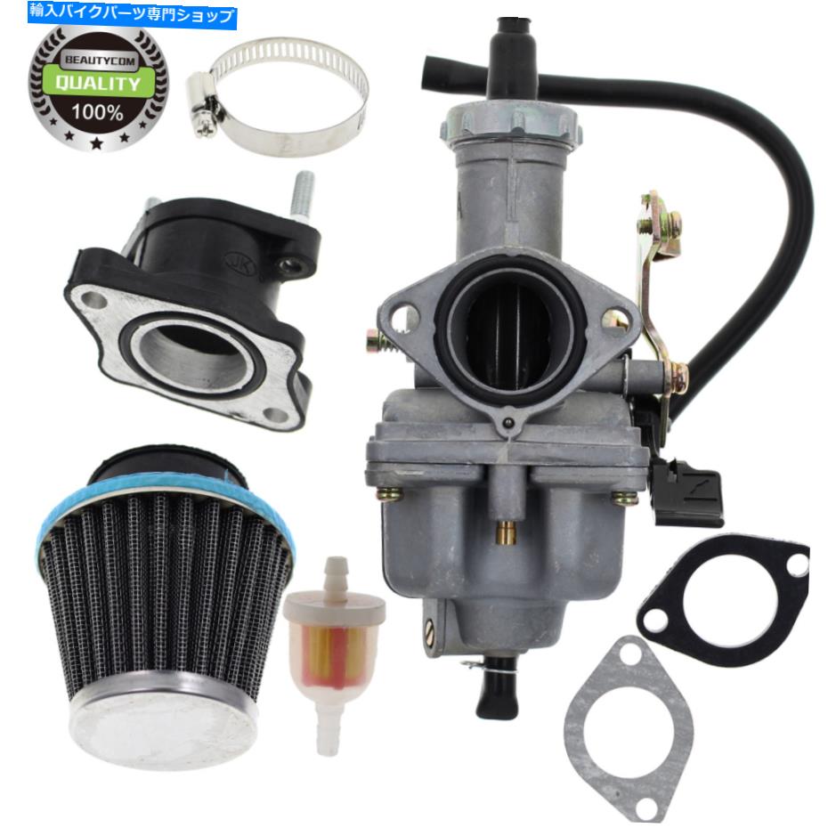 Carburetor キャブレター125 150 200 250 300cc ATV中国のタオタオバイアンクールズポート炭水化物PZ27 Carburetor 125 150 200 250 300cc ATV Chinese TaoTao Buyang Coolsport Carb PZ27【並行輸入品】