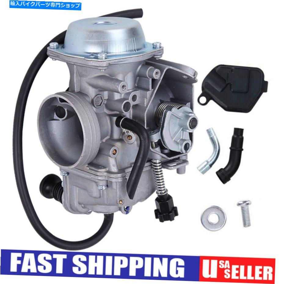 Carburetor ホンダATC250SX TRX250 TRX300 TRX350 TRX400 TRX450 4X4 2X2 PD32Jのキャブレター Carburetor For Honda ATC250SX TRX250 TRX300 TRX350 TRX400 TRX450 4x4 2x2 PD32J【並行輸入品】