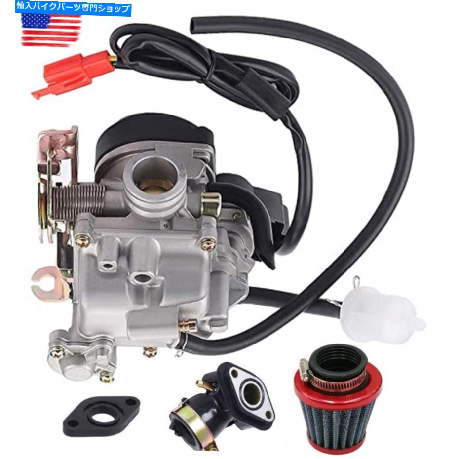 Carburetor 20mmパフォーマンスキャブレター139QMB GY6スクーター炭水化物CVK 50cc-100cc 20mm Performance Carburetor 139QMB GY6 Scooter Carb CVK 50cc-100cc【並行輸入品】