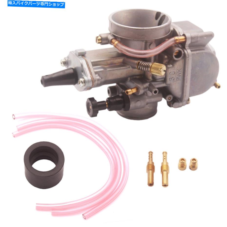 Carburetor Keihin PWK Racing Universal Carb with Power Jetの30mmオートバイキャブレター 30mm Motorcycle Carburetor For Keihin PWK Racing Universal Carb With Power Jet【並行輸入品】
