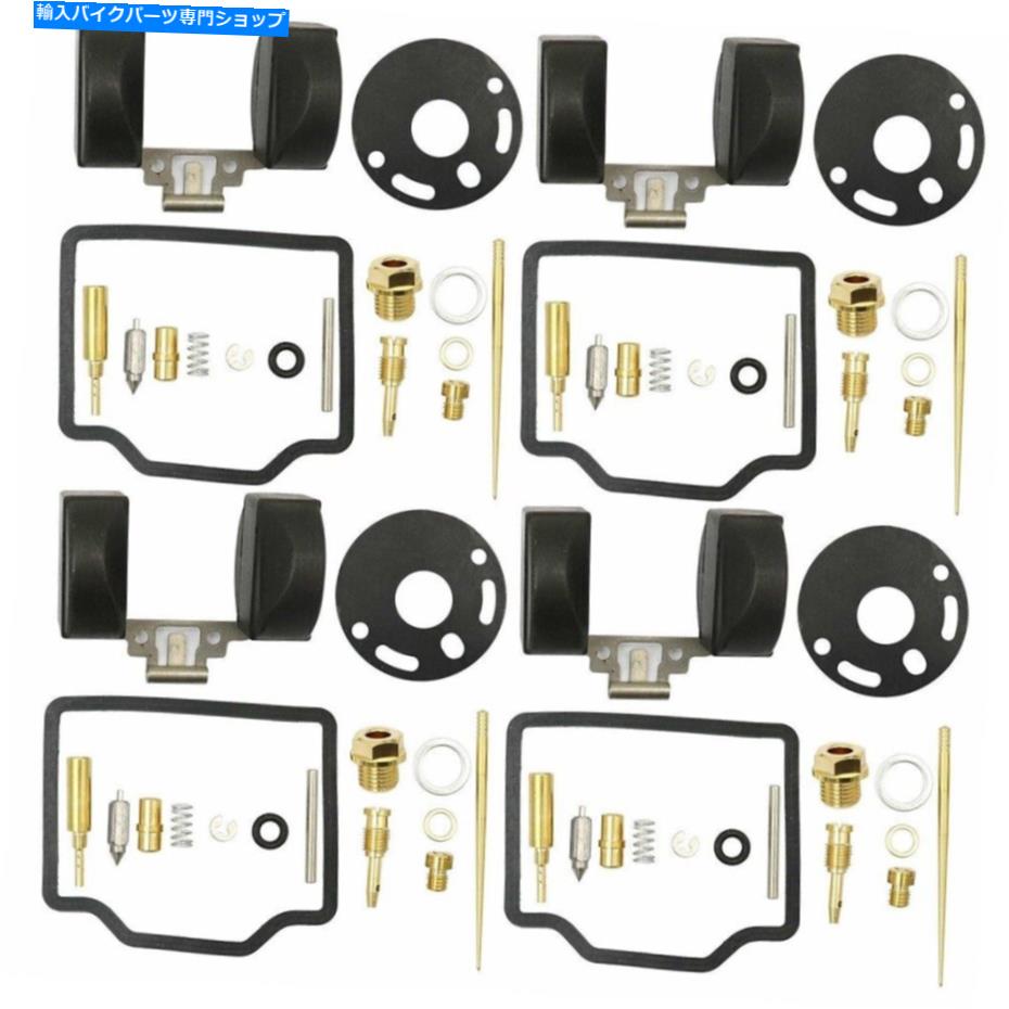 Carburetor 素敵なポータブルキャブレター修理キット修理ツール炭水化物修理キャブレター Nice Portable Carburetor Repair Kit Repair Tools CARB Repair Carburetor【並行輸入品】