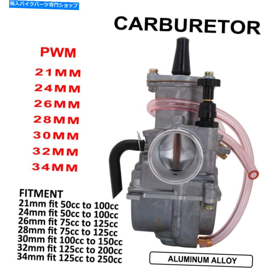 Carburetor 24mm PWKモーターサイクルキャブレター炭水化物50ccから100ccダートバイクATVスクーターUTV 24mm PWK Motorcycle Carburetor Carb for 50cc to 100cc Dirt Bike ATV Scooter UTV【並行輸入品】