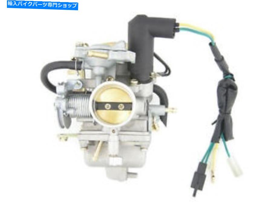 Carburetor ホンダCN 250 CN250ヘリックスキャブレター/炭水化物2002 2003 2004 2005 2006、1986-2007 New Honda CN 250 CN250 Helix Carburetor/Carb 2002 2003 2004 2005 2006, 1986-2007 NEW【並行輸入品】