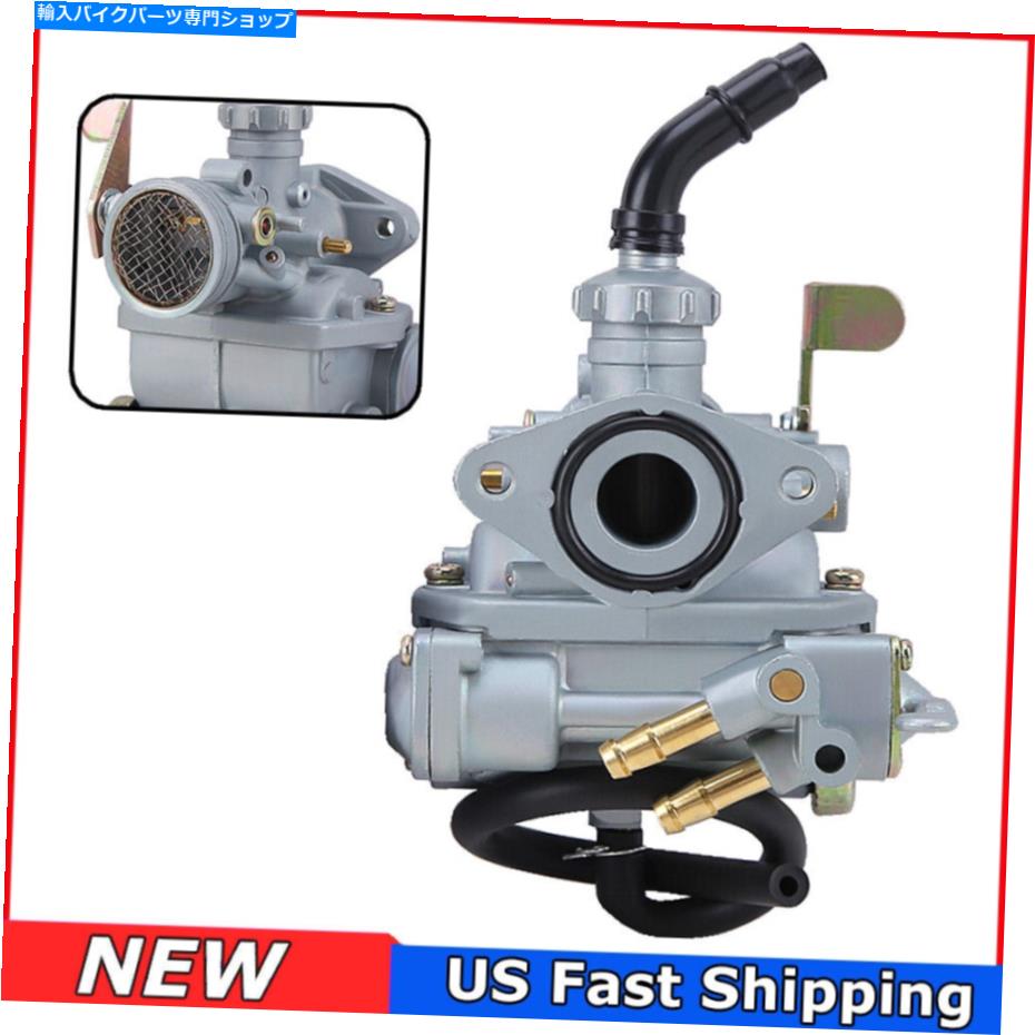 Carburetor ホンダCT70トレイルの高性能キャブレター1969-1994 CT90 1970-1979炭水化物 High Performance Carburetor for Honda CT70 Trail 1969-1994 CT90 1970-1979 Carb【並行輸入品】 57,420円