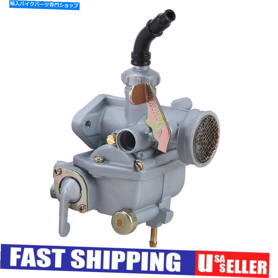 Carburetor Honda CT70 CT70H CT 70 KO 1969-1977トレイルバイク用の新しいキャブレター炭水化物アセンブリ New Carburetor Carb Assembly For Honda CT70 CT70H CT 70 KO 1969-1977 Trail Bike【並行輸入品】 57,420円
