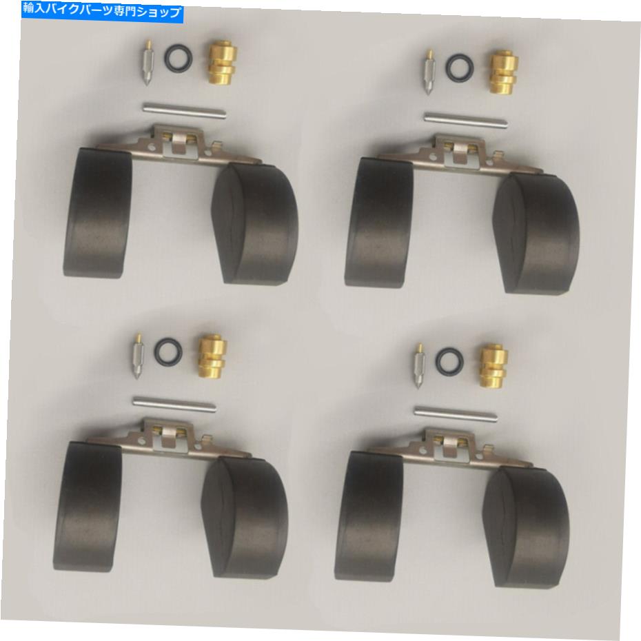 Carburetor 16013-329-004の4X CB500 CB550 XL250 CARB FLOAT＆PIN 4X For 16013-329-004 CB500 CB550 XL250 Carb Float & Pin【並行輸入品】