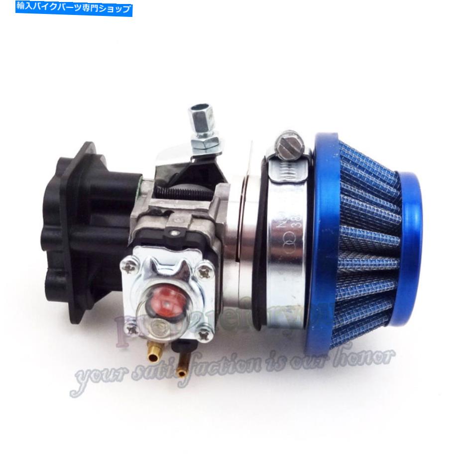 Carburetor 33ccの15mmキャブレターエアフィルタースタックインテーク43cc 49ccゴープスクーターEVO 15mm Carburetor Air Filter Stack Intake For 33cc 43cc 49cc Goped Scooter EVO【並行輸入品】