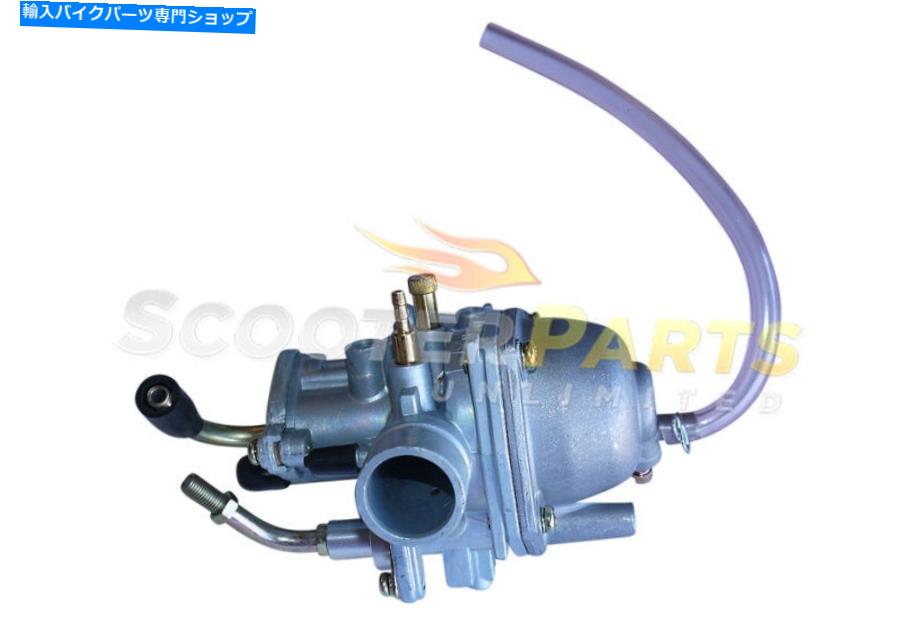 Carburetor マニュアルキャブレターイートンビーマーアプリリアSR50ヤマハジョグズマ50 49ccスクーターモペット Manual Carburetor ETON BEAMER APRILIA SR50 YAMAHA JOG ZUMA 50 49CC SCOOTER MOPED【並行輸入品】