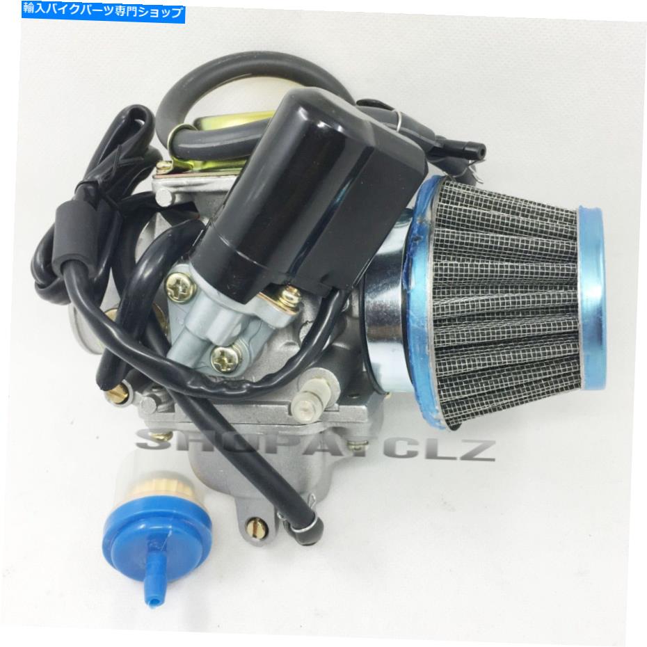 Carburetor 150cc Go Kartキャブレターw/ハンマーヘッドツイスター＃16100-kat-913用フィルター 150CC GO KART CARBURETOR W/ FILTER FOR HAMMERHEAD TWISTER #16100-KAT-913【並行輸入品】