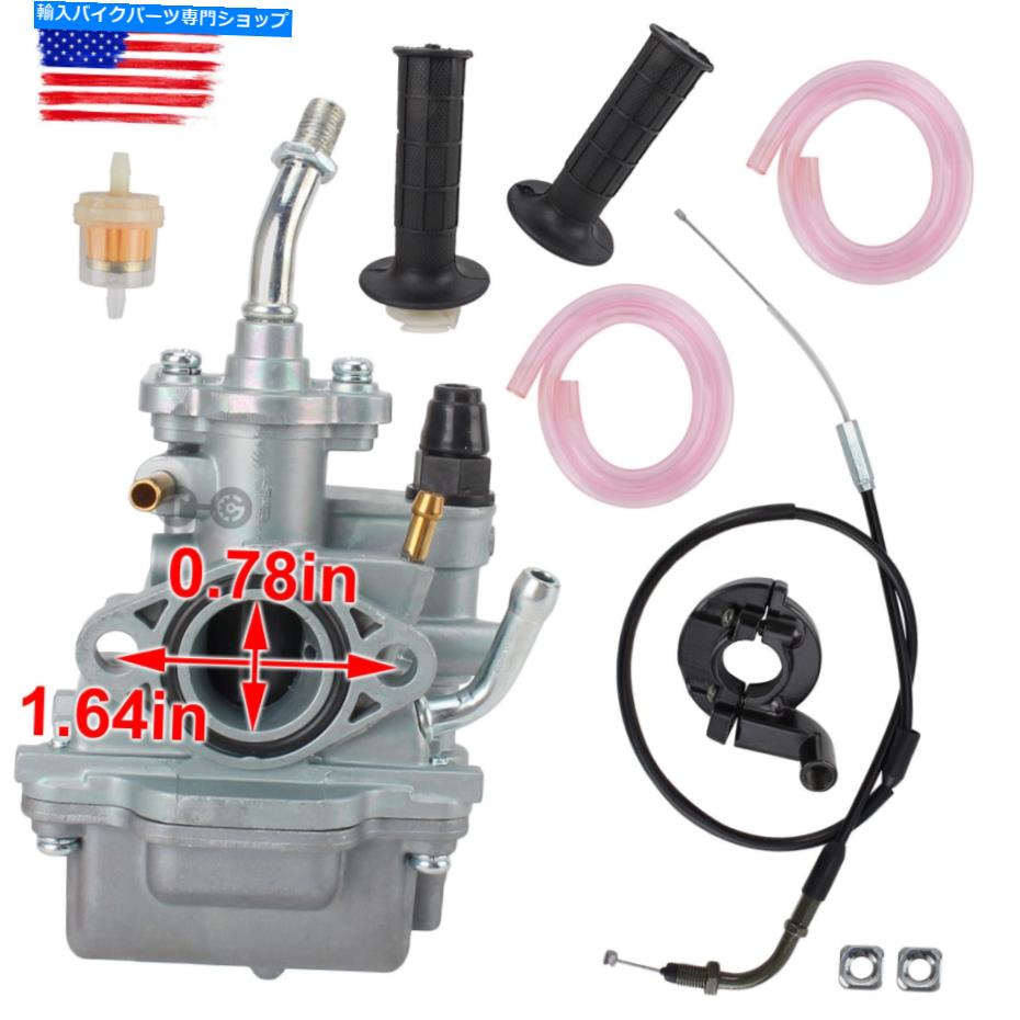 Carburetor TTR90Eキャブレター＆ハンドルグリップ＆スロットルケーブルヤマハTTR90 2000-2002に適しています TTR90E Carburetor & Handle Grip & Throttle Cable Fit for Yamaha TTR90 2000-2002【並行輸入品】