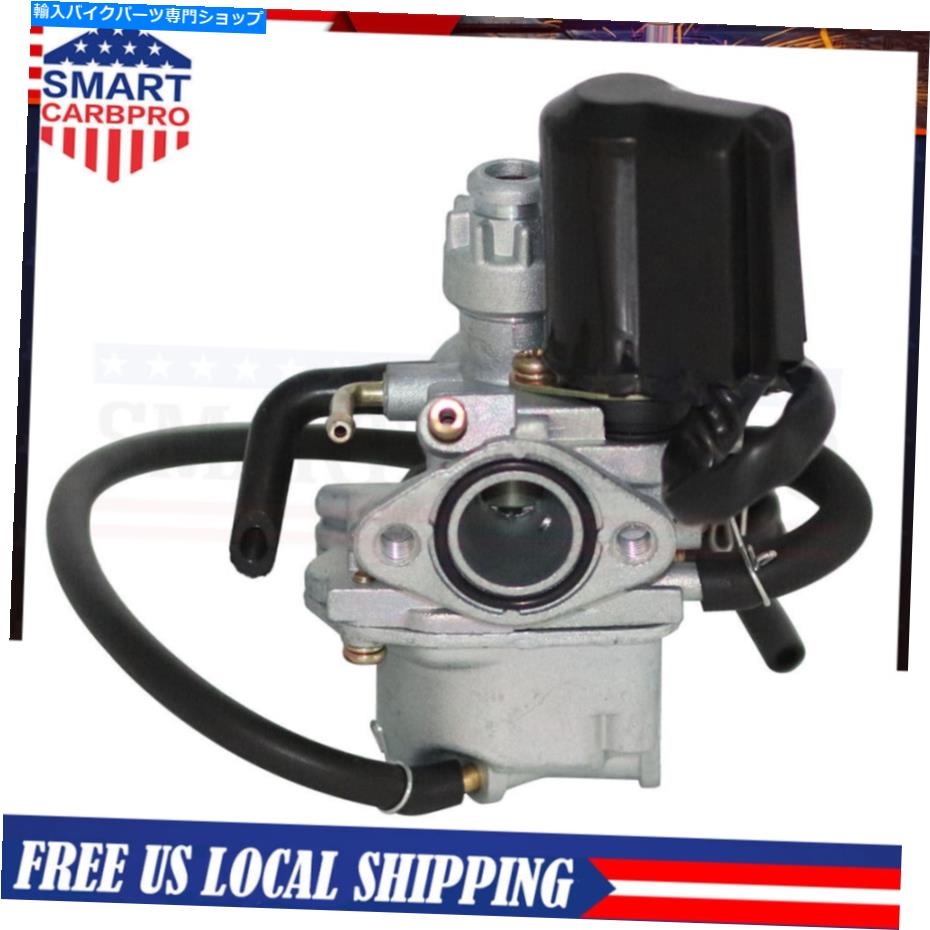 Carburetor Honda Scooter NQ50 Spree 1984-1985のキャブレター炭水化物アセンブリ CARBURETOR CARB ASSEMBLY FOR HONDA SCOOTER NQ50 SPREE 1984-1985【並行輸入品】