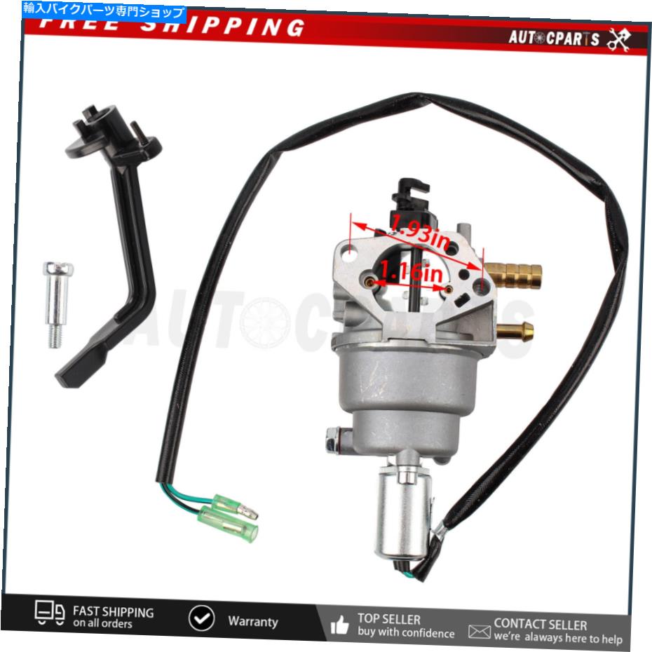 Carburetor oem huayiキャブレター炭水化物のための炭水化物デュアル燃料ジェネレーターパート＃47.131000.25米国 OEM Huayi Carburetor Carb For Champion Dual Fuel Generator Part# 47.131000.25 US【並行輸入品】