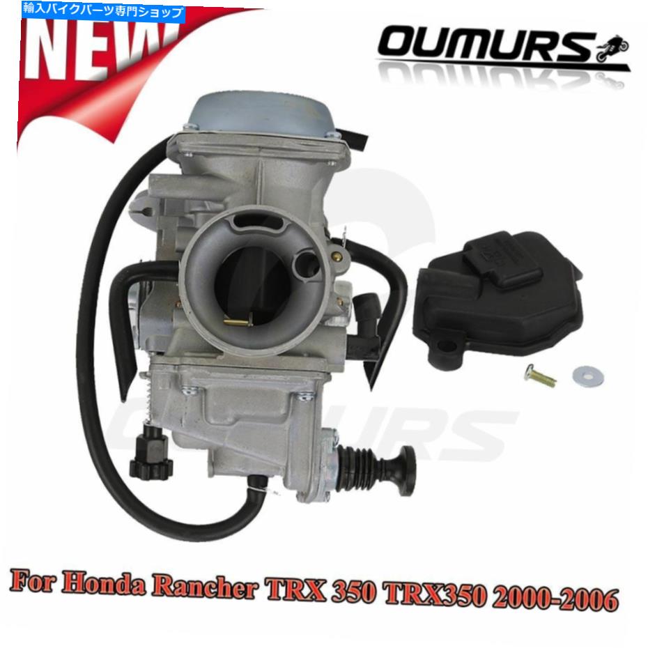 Carburetor ホンダTRX350 ATV TRX 350 RANCHER 350ES/FE/FMTE/TM/CARB 2000-2006のキャブレター Carburetor For Honda TRX350 ATV TRX 350 RANCHER 350ES/FE/FMTE/TM/ CARB 2000-2006【並行輸入品】