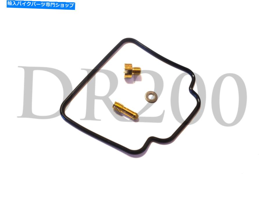 Carburetor 96-13スズキDR200SEキャブレタージェットキットポッドフィルター摂取量 96-13 Suzuki DR200SE Carburetor Jet Kit for Pod Filter Intake【並行輸入品】