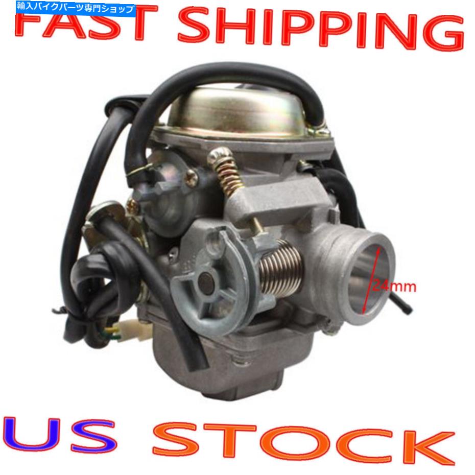 Carburetor GY6キャブレター炭水化物125cc 150ccスクーターATV nst jcl中国のロケタサンル GY6 Carburetor CARB 125cc 150cc Scooter ATV NST JCL Chinese Roketa Sunl【並行輸入品】