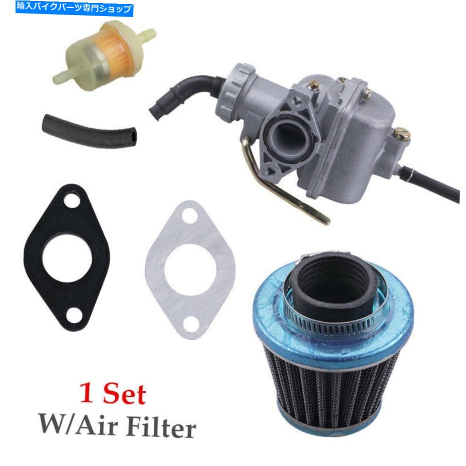 Carburetor オートバイATV 49 70 90 100 110 125cc PZ20キャブレタークールスターユニバーサルパーツ Motorcycle ATV 49 70 90 100 110 125cc PZ20 Carburetor Coolster Universal Part【並行輸入品】