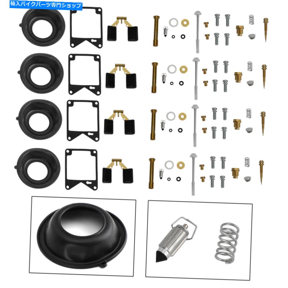 Carburetor ヤマハヴィラゴ750 XV750 1981-1983 H10用の4xキャブレター再構築修理キット 4X Carburetor Rebuild Repair Kit for Yamaha Virago 750 XV750 1981-1983 H10【並行輸入品】