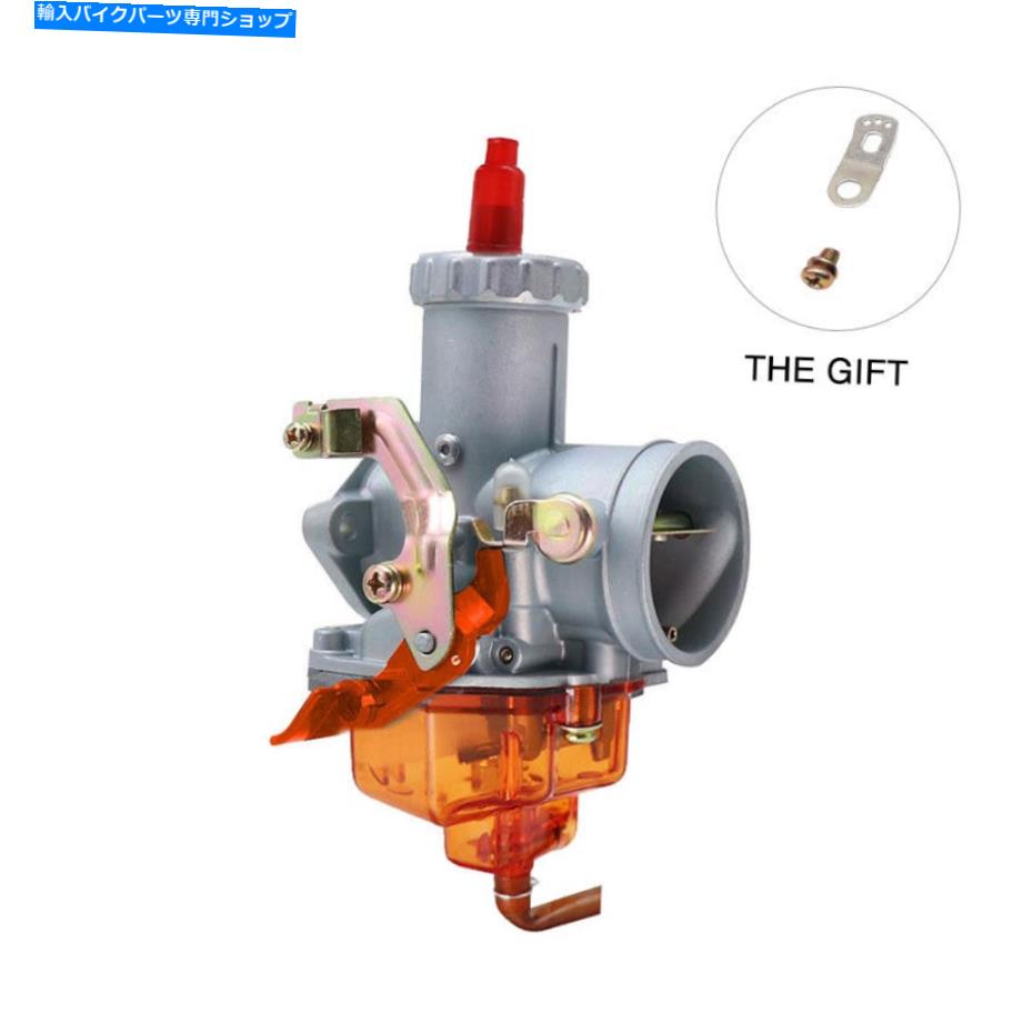 Carburetor オートバイPZ32 32mmマニュアル/オートチョークキャブレターオレンジナイロンフロートボウルZSDTRP Motorcycle PZ32 32mm Manual/Auto Choke Carburetor Orange Nylon Float Bowl ZSDTRP【並行輸入品】