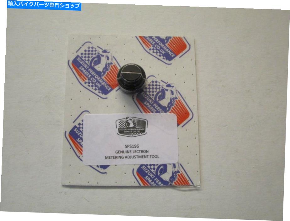 Carburetor ヤマハレクトロン炭水化物計量ロッド調整ツール。純正。 Yamaha Lectron Carb Metering Rod Adjustment Tool. Genuine.【並行輸入品】