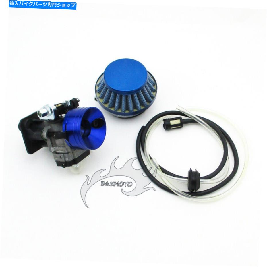 Carburetor 15mm炭水化物44mmエアフィルター燃料ホースガスケットvstack用ポケットバイクガススクーター用 15mm Carb 44mm Air Filter Fuel Hose Gaskets Vstack For Pocket Bike Gas Scooter【並行輸入品】