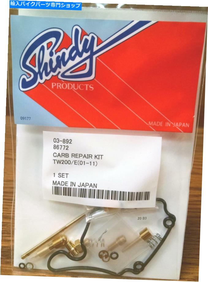 Carburetor キャブレター炭水化物修理再建キットヤマハTW200 TW 2001-19 4ストローク Carburetor Carb Repair Rebuild Kit Yamaha TW200 TW 200 2001-19 4-Stroke【並行輸入品】 37,323円