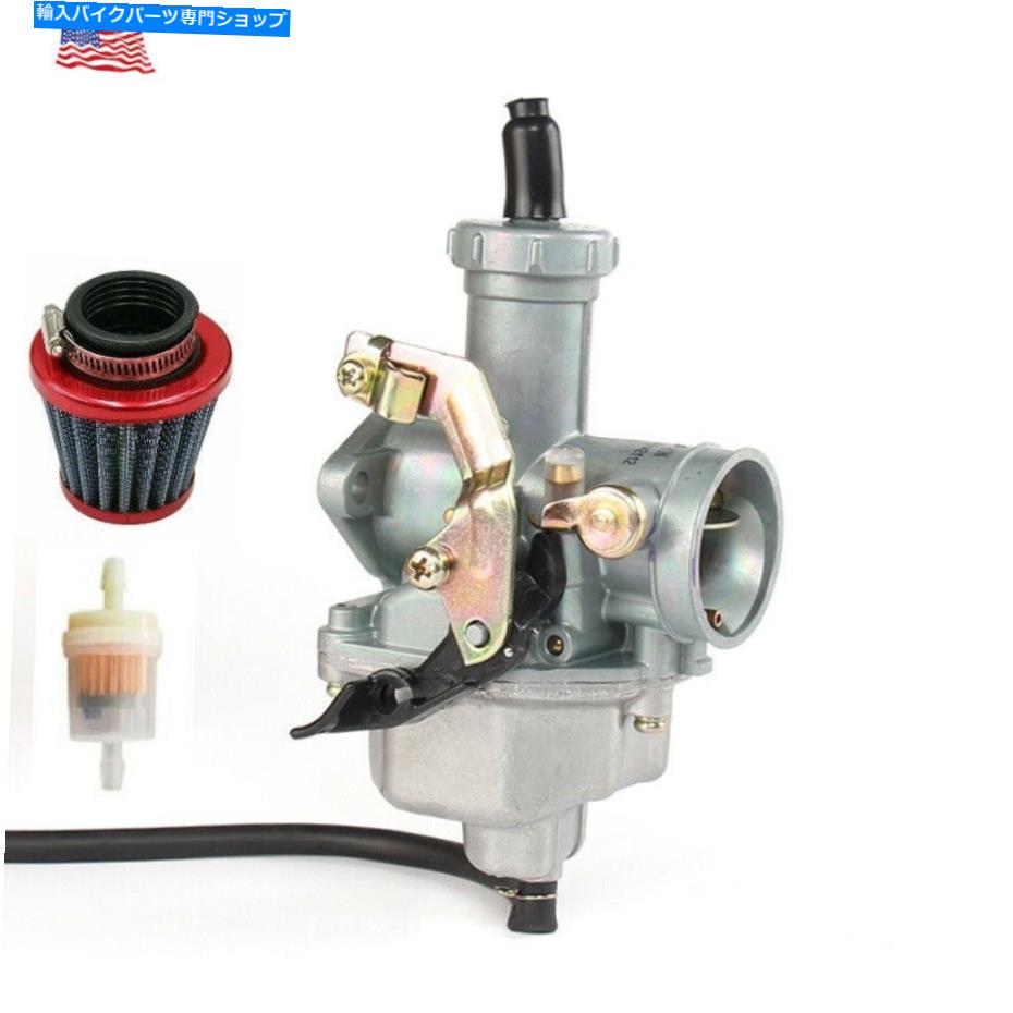 Carburetor 38mm PZ27キャブレター150cc 200cc 250cc atv go kartダートバイクw/エアフィルター 38mm PZ27 Carburetor for 150cc 200cc 250cc ATV Go Kart Dirt Bike w/ Air Filter【並行輸入品】 37,323円