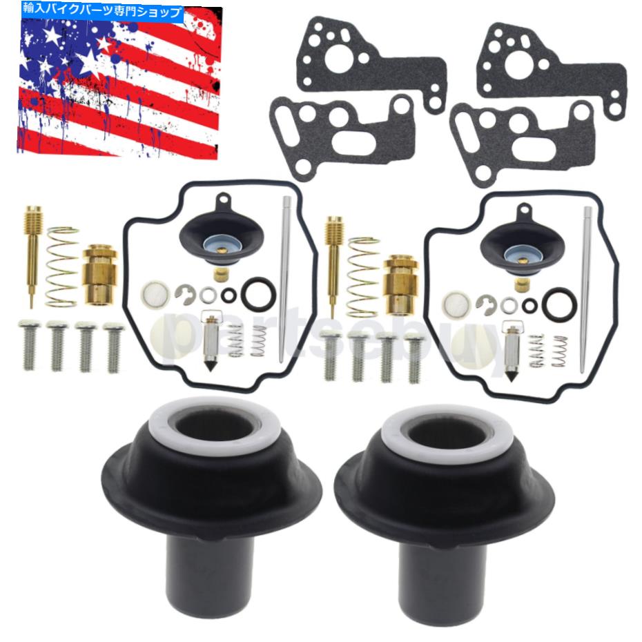 Carburetor 2*Yamaha Virago 535 XV535 XV 535のキャブレター修理キットプランジャーダイアフラム 2*Carburetor Repair Kit Plunger Diaphragm For yamaha VIRAGO 535 XV535 XV 535【並行輸入品】