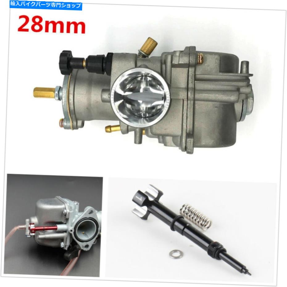Carburetor 28mmフラットスライドキャブレターw/スクーター用アジャスターネジATV 2ストロークサイクル 28mm Flat Slide Carburetor W/ Adjuster Screw For Scooter ATV 2 Stroke Cycle【並行輸入品】