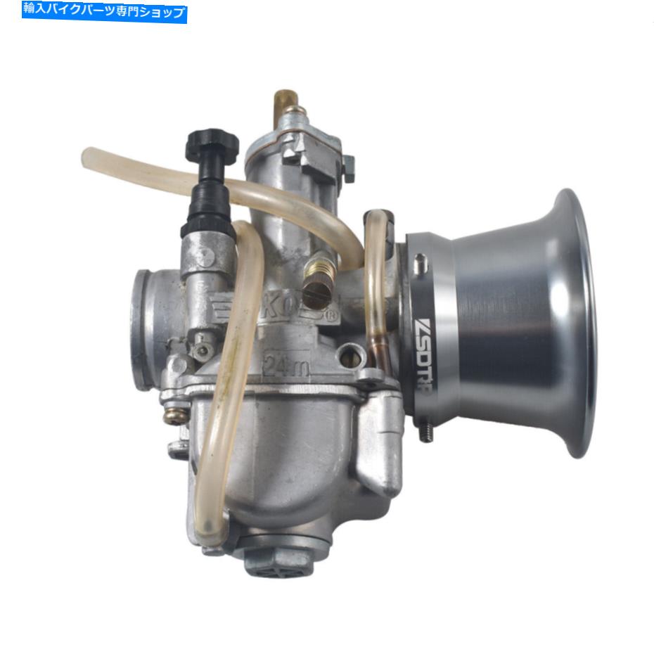 Carburetor 24mmのキャブレター炭水化物フォルケイヒンコソOKO PWK 24 50mmウィンドカップホーンカップキット 24mm Carburetor Carb ForKeihin KOSO OKO PWK 24 50mm Wind Cup Horn Cup Kit【並行輸入品】