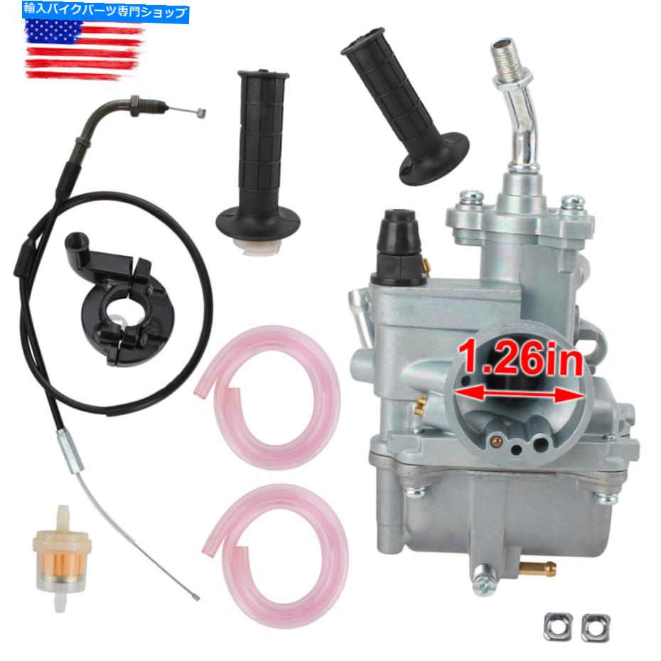 Carburetor キャブレター＆ハンドルグリップ＆スロットルケーブルフィットヤマハTTR90 TTR90 2001 Carburetor & Handle Grip & Throttle Cable Fit for Yamaha TTR90 TTR90 2001【並行輸入品】