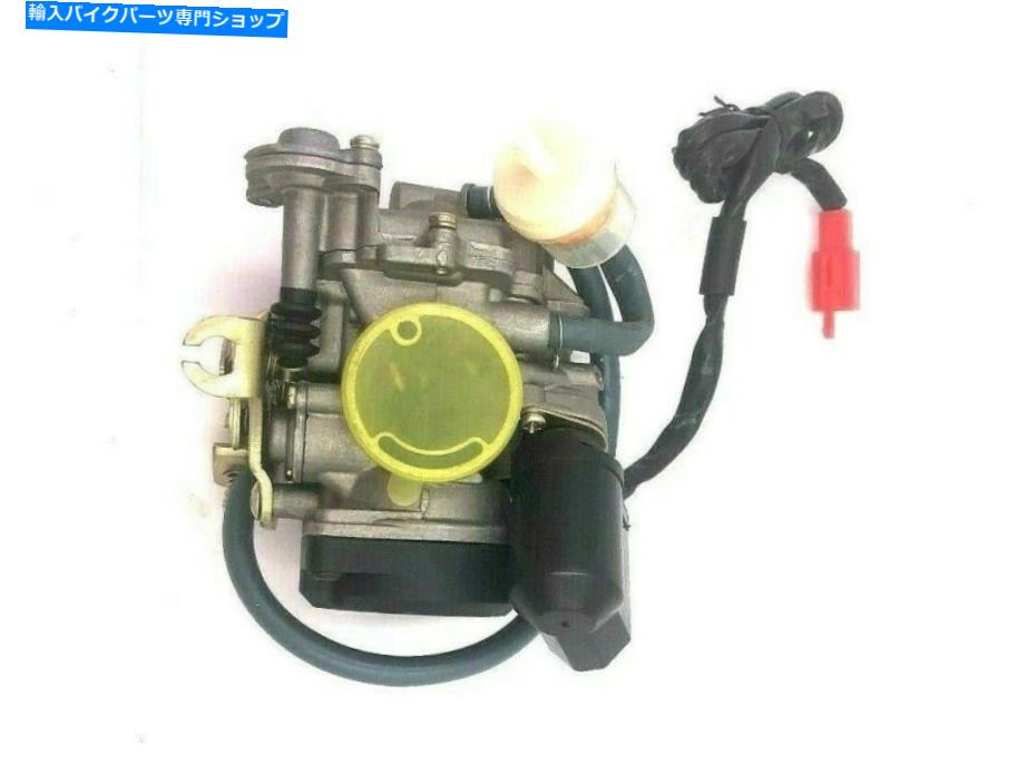 Carburetor ハンマーヘッドアドリーフォックススクーター49cc 50cc QMB139 1p39qmbエンジンGy6キャブレターキャブ HAMMERHEAD ADLY FOX SCOOTER 49CC 50CC QMB139 1P39QMB ENGINE GY6 CARBURETOR CAB【並行輸入品】